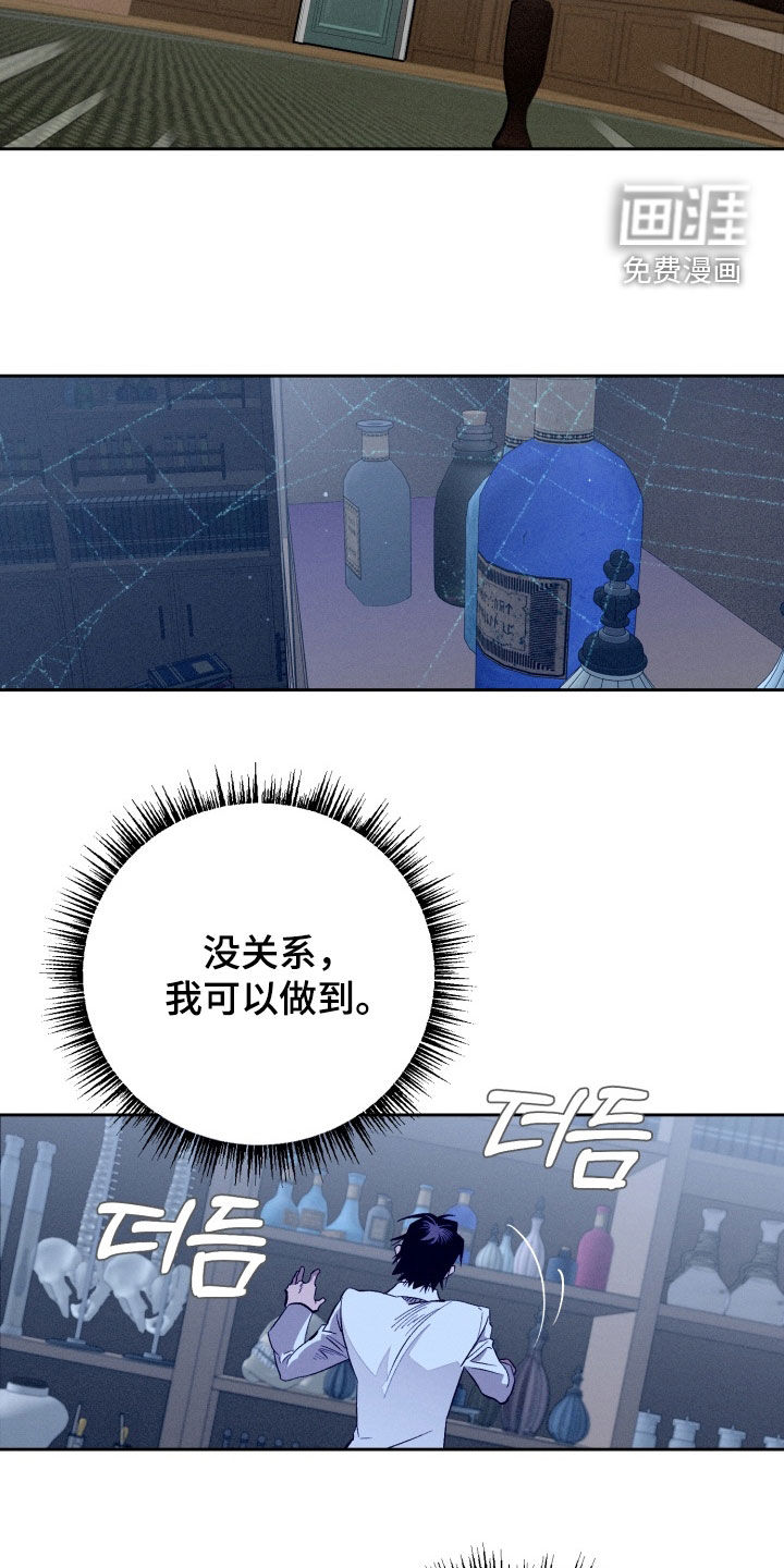 第19话24