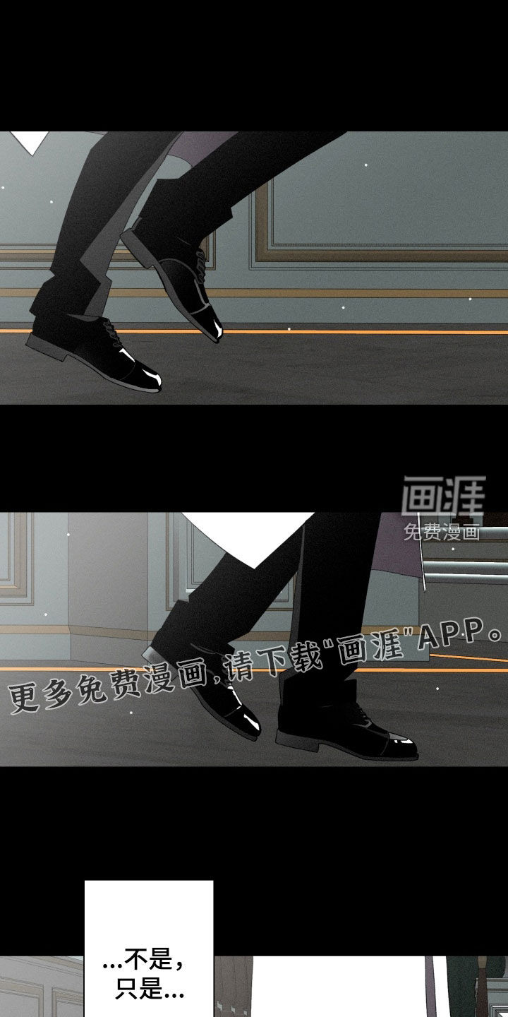 第19话3