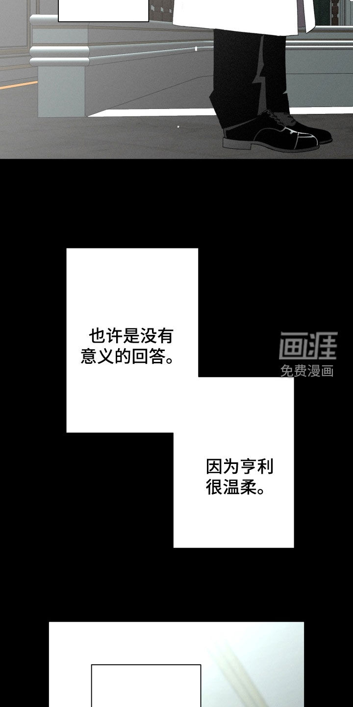 第19话4