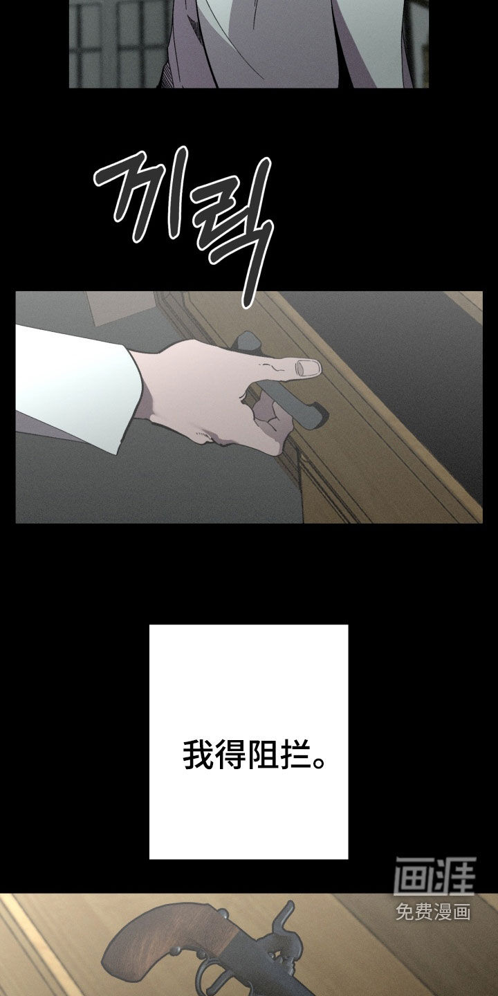 第19话6