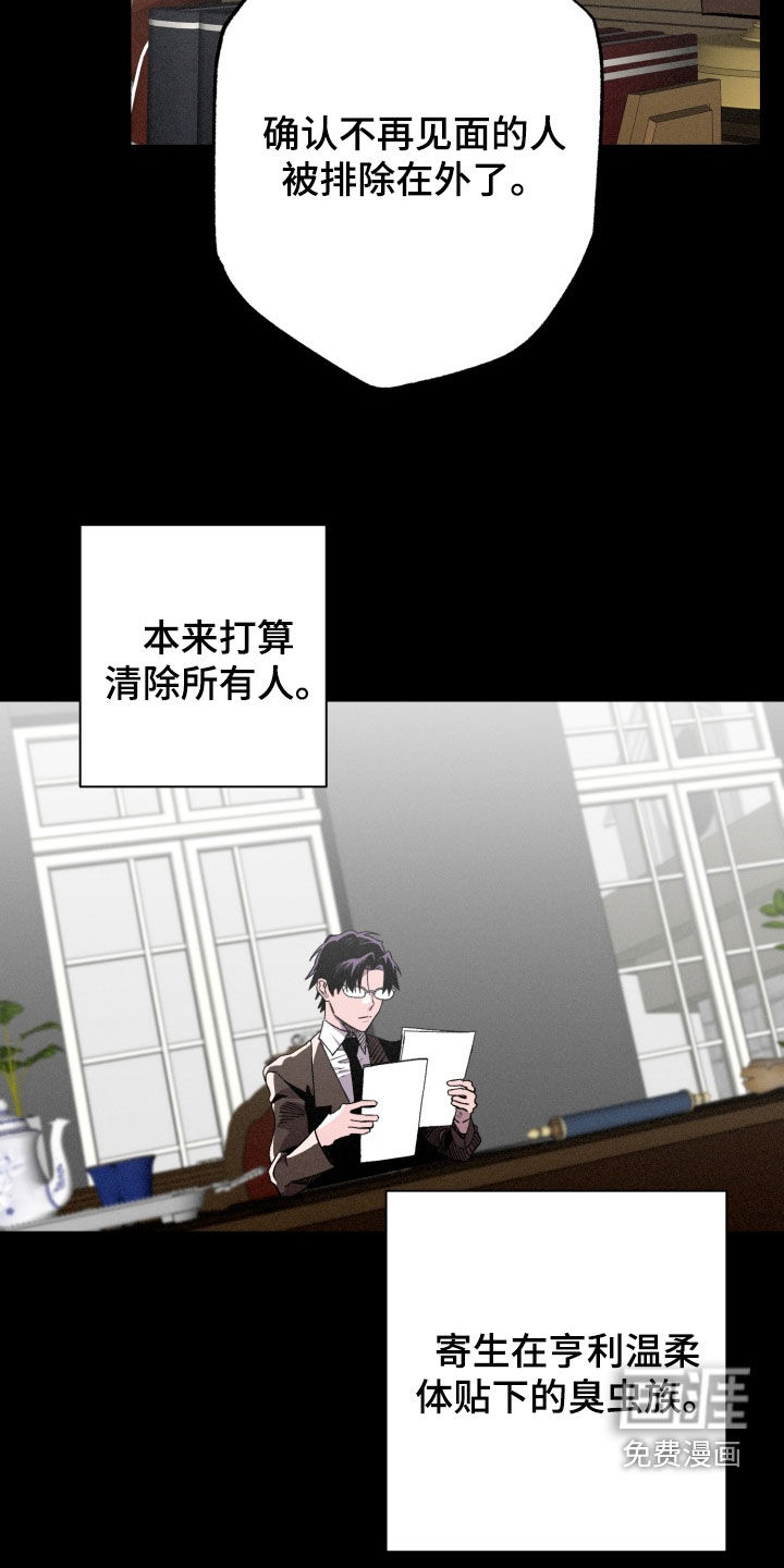 第19话8