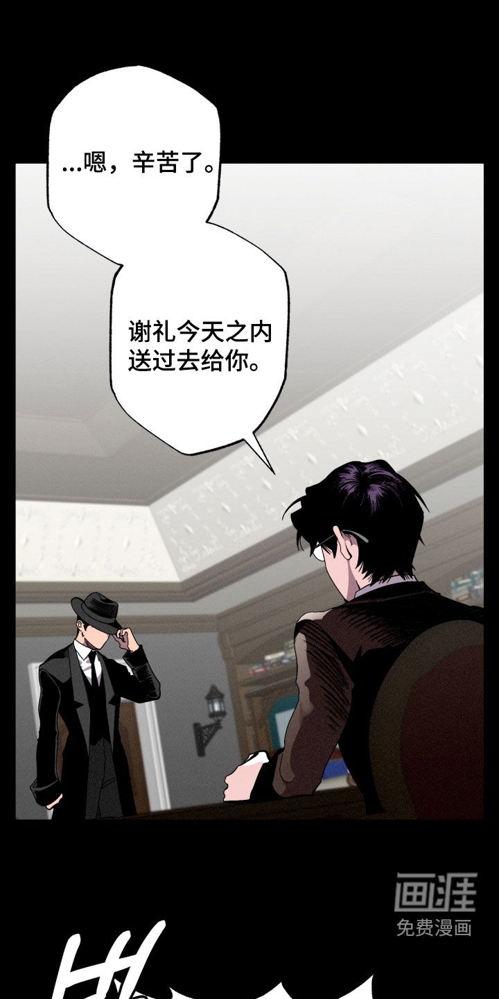 第19话9