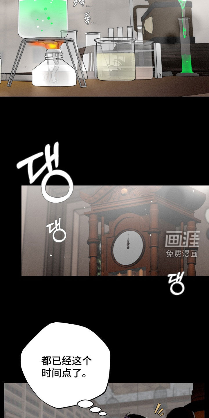 第18话13