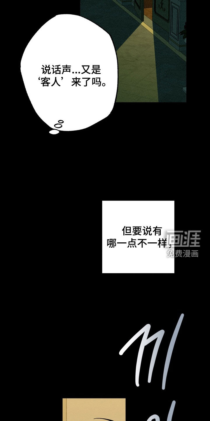 第18话16