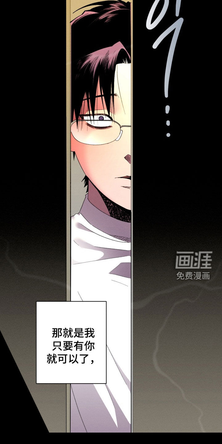 第18话17