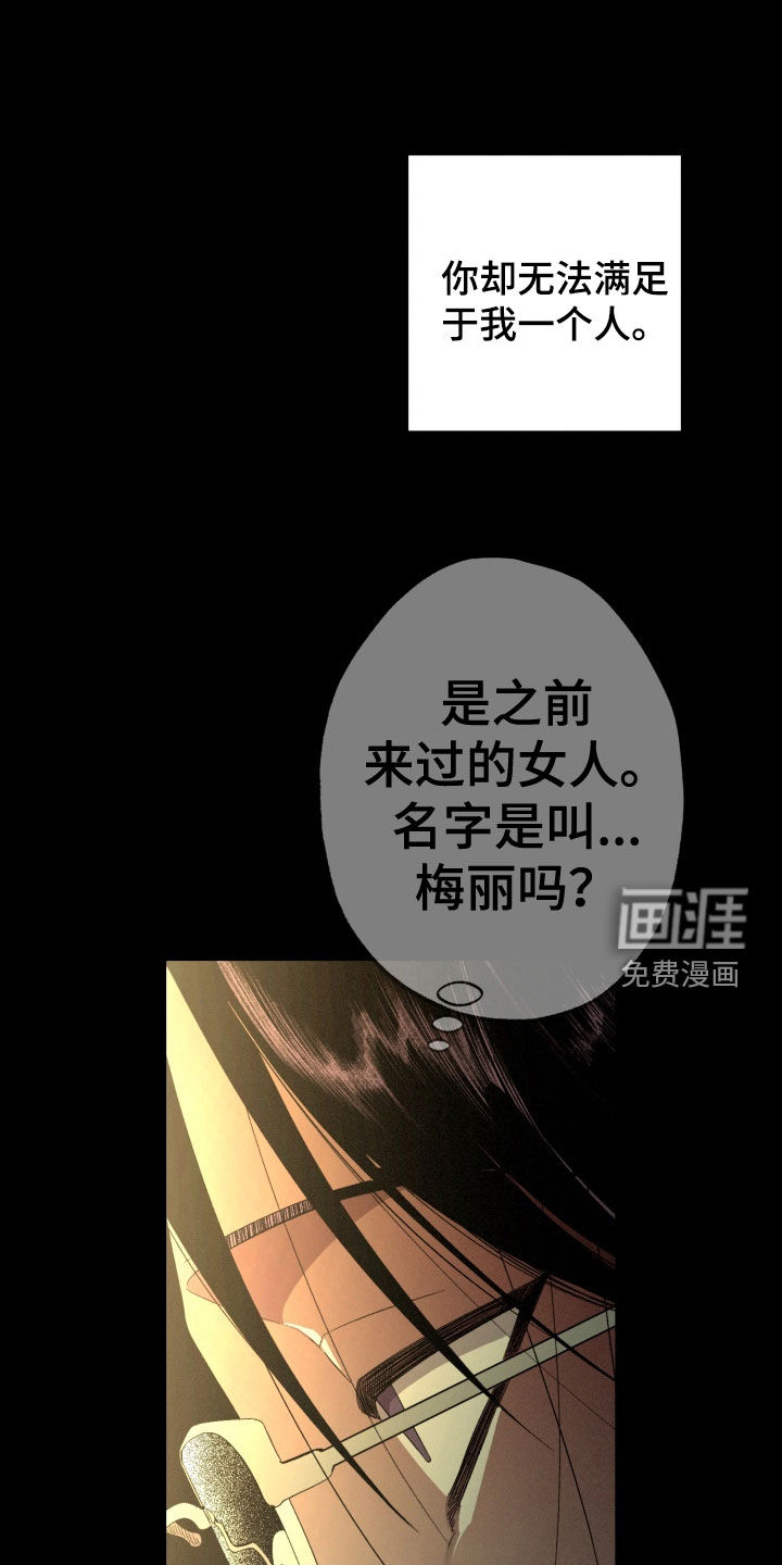 第18话18