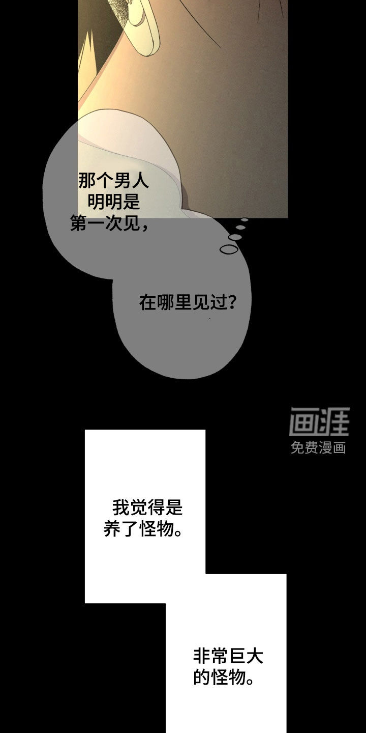 第18话19