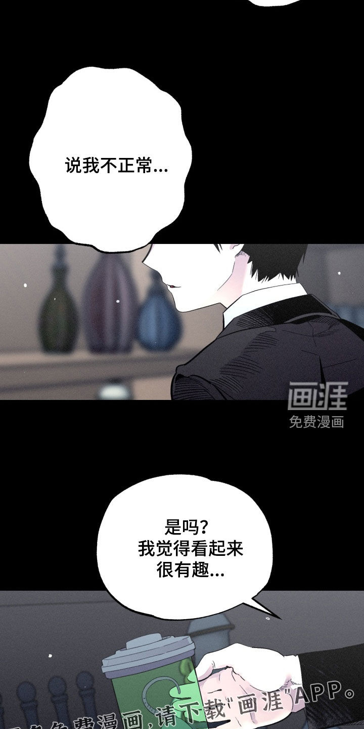 第18话2