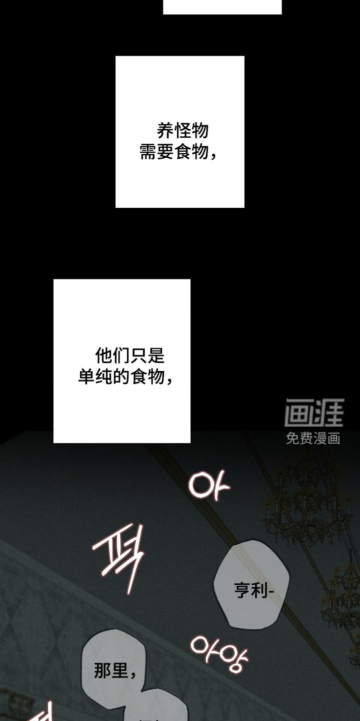 第18话20