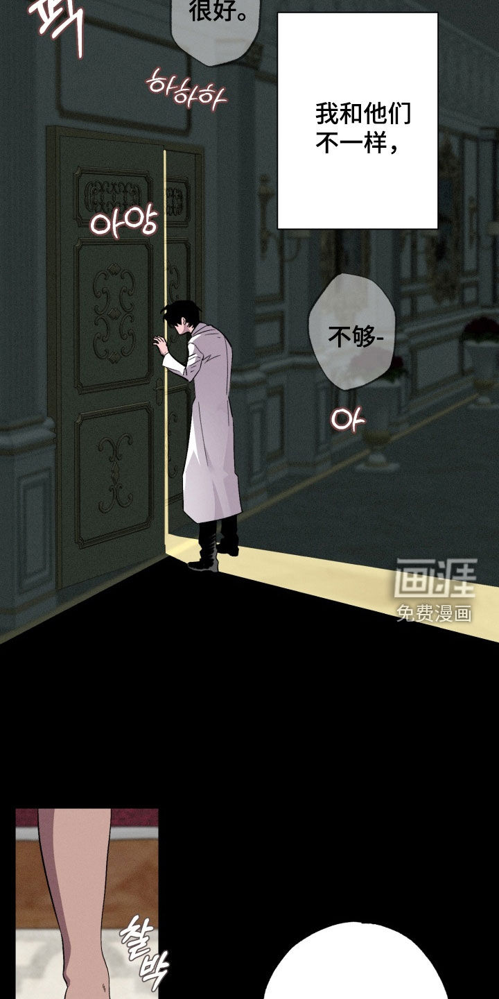 第18话21