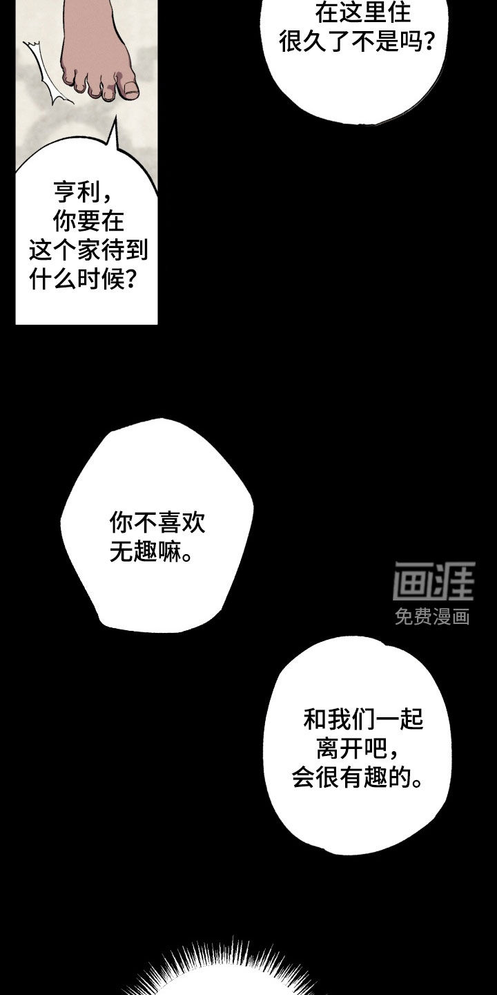 第18话22