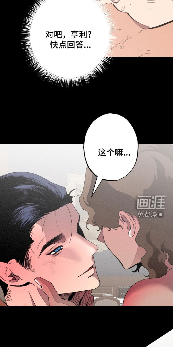 第18话24
