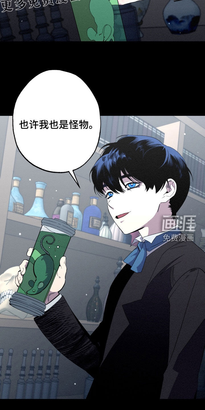 第18话3
