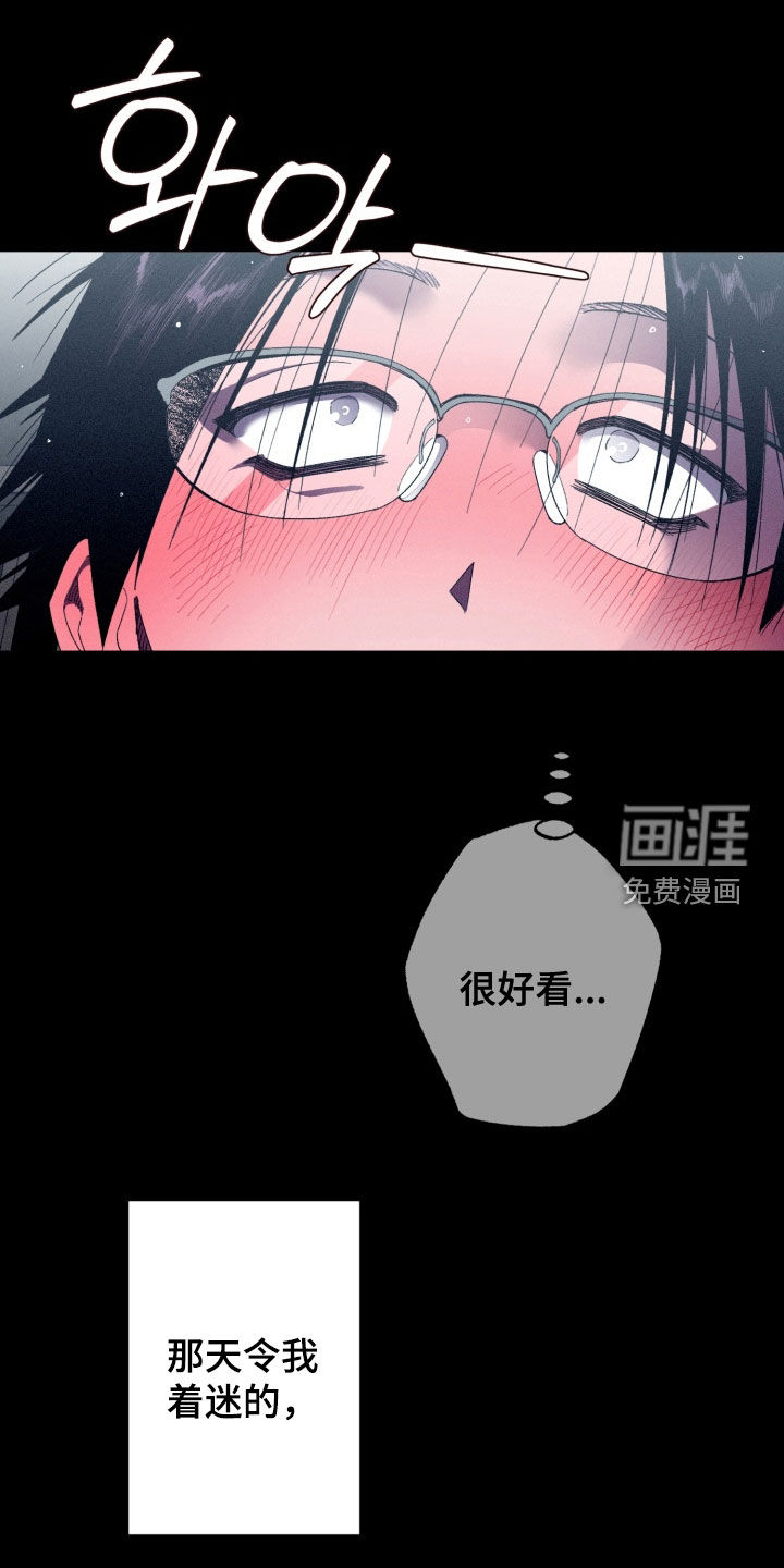 第18话4