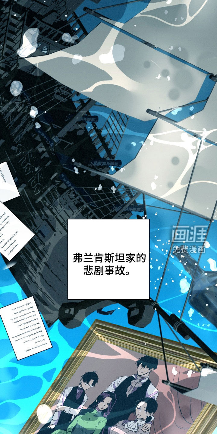 第18话8