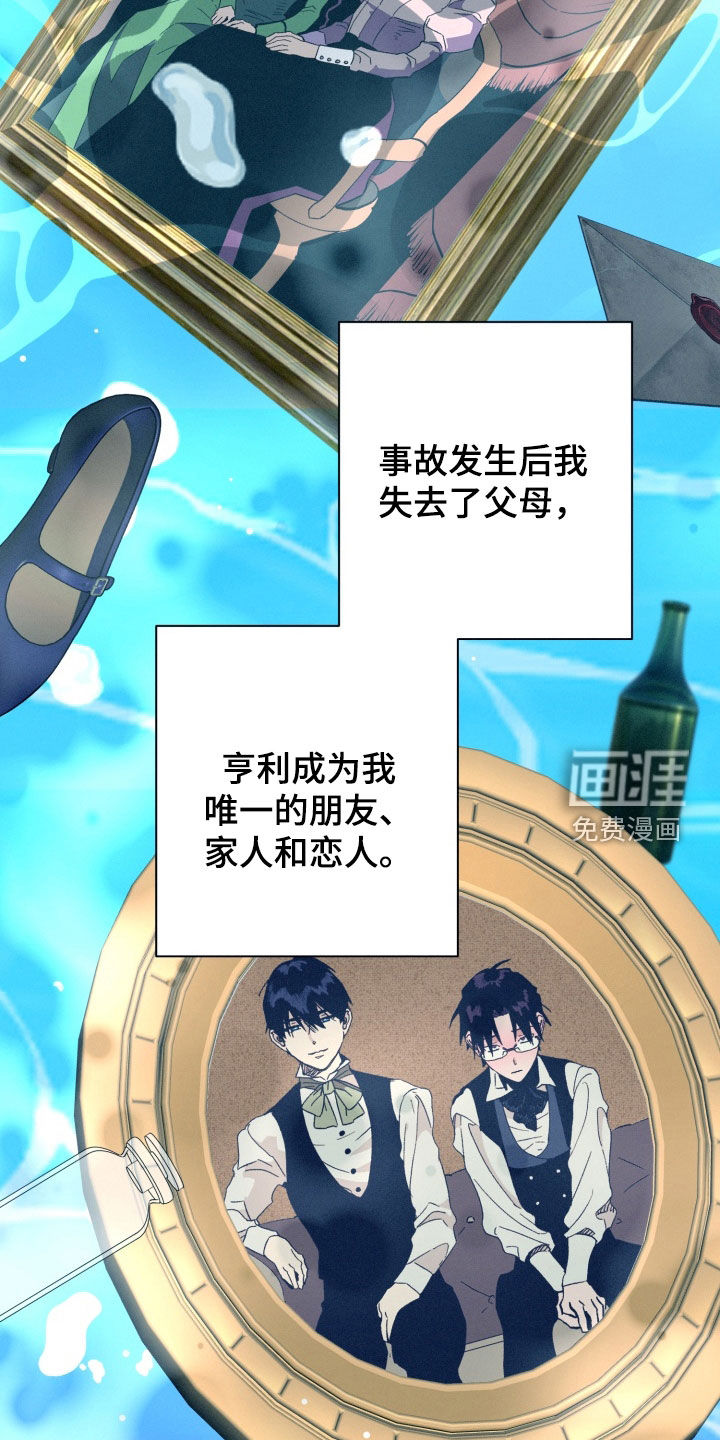 第18话9