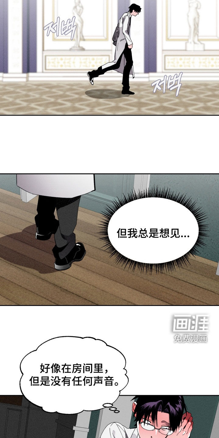 第17话12