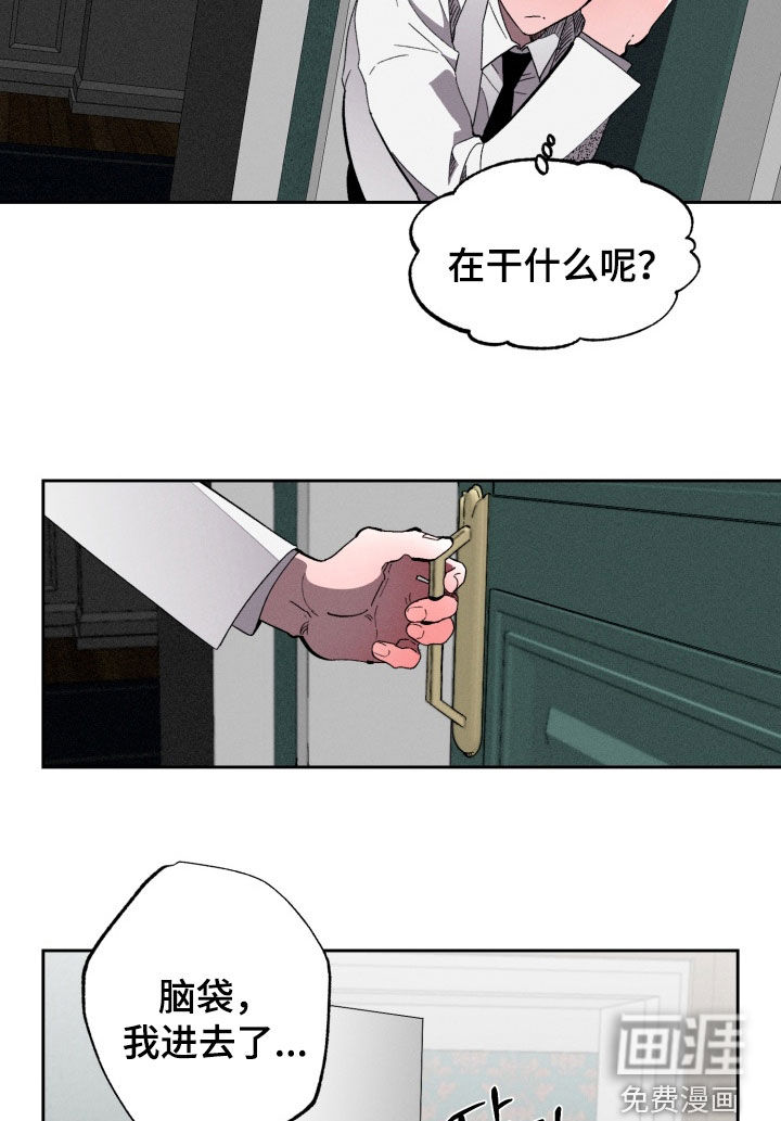 第17话13