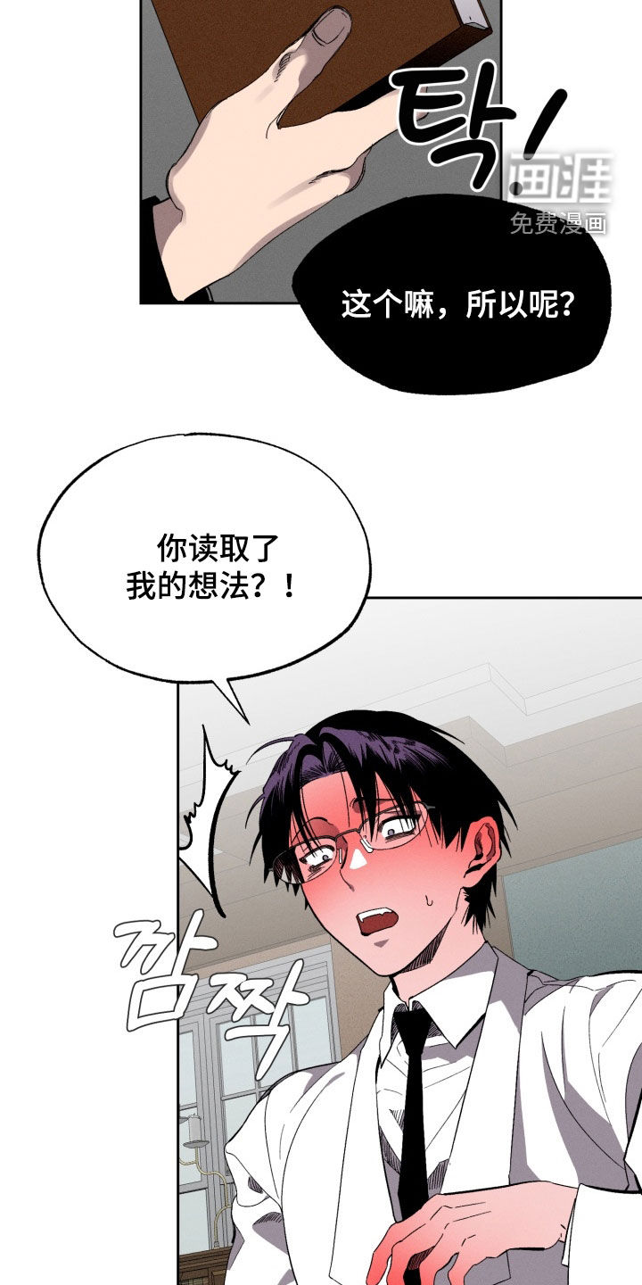 第17话18