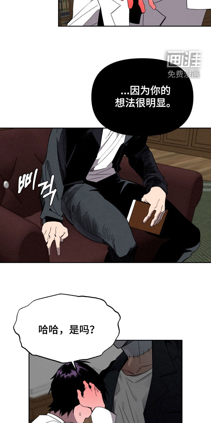 第17话19