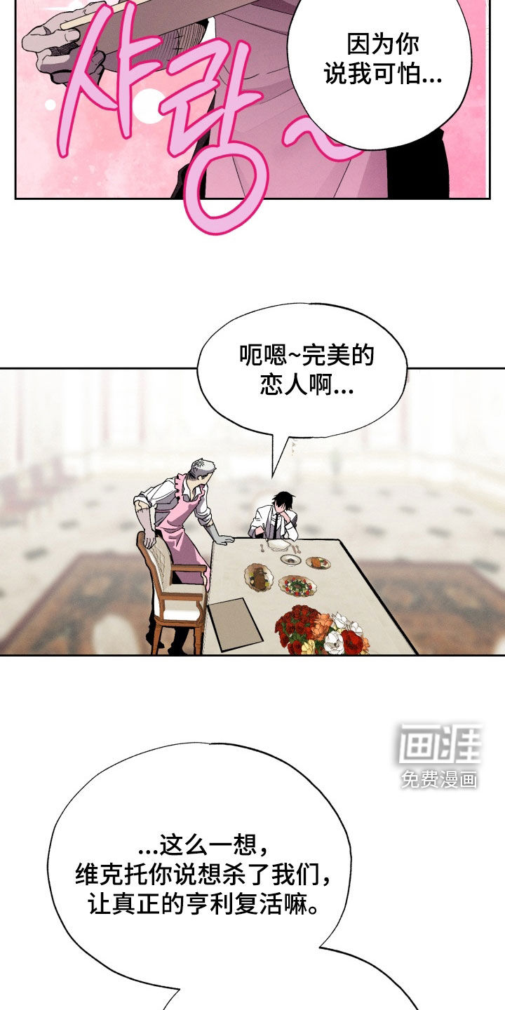 第17话2