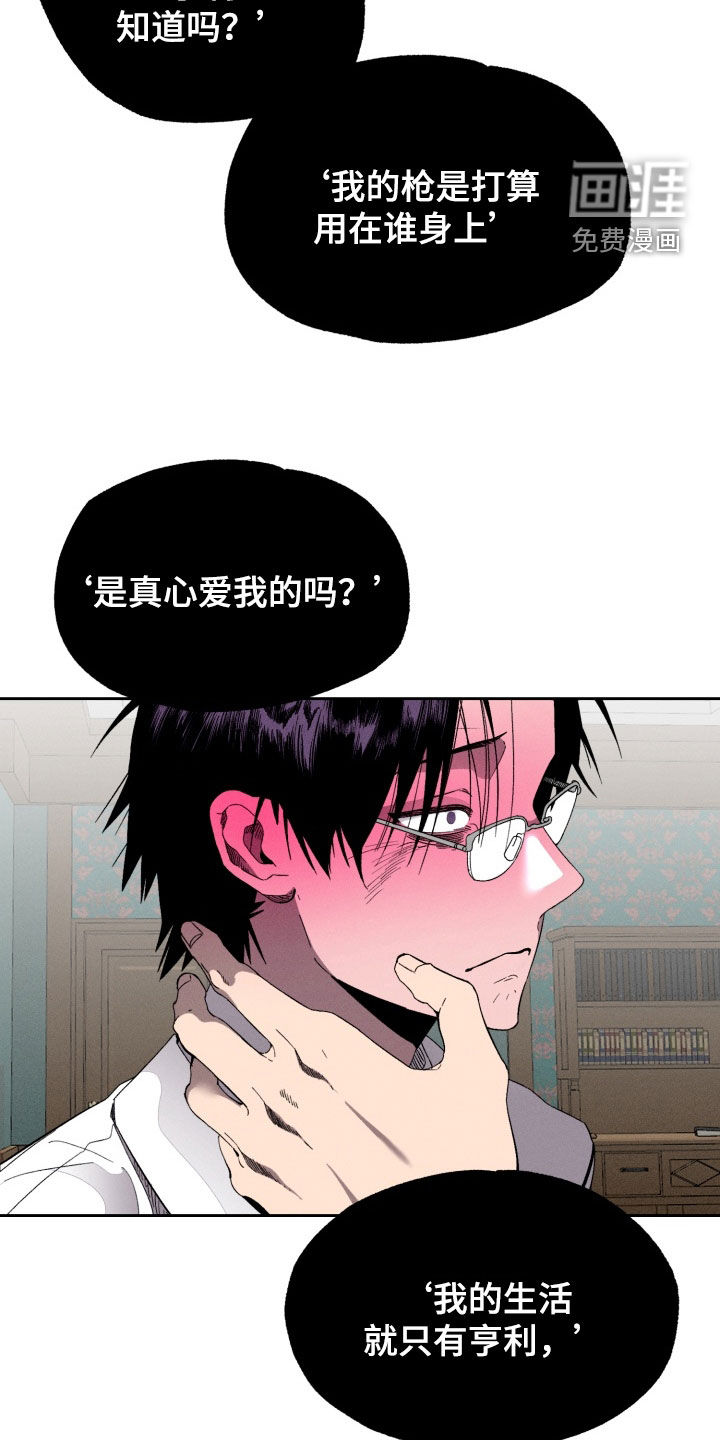 第17话22
