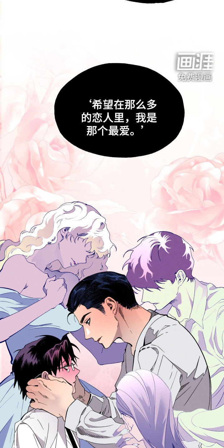 第17话23