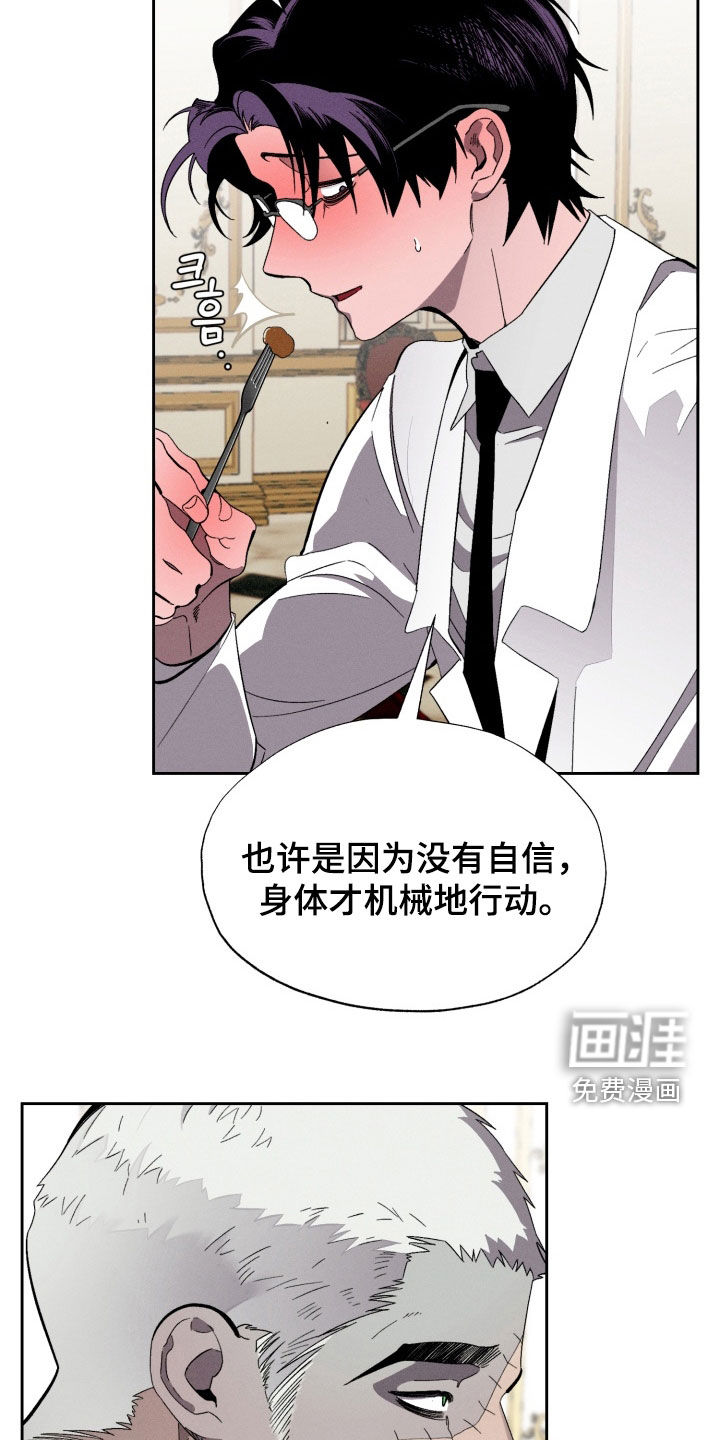 第17话4