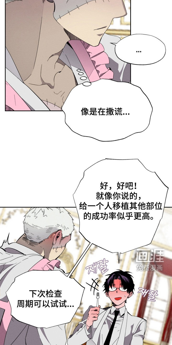 第17话5