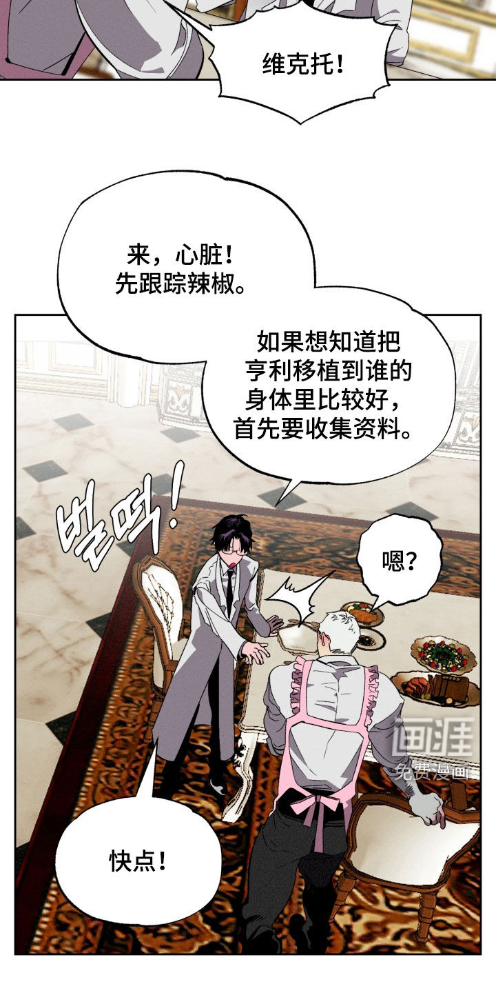 第17话6