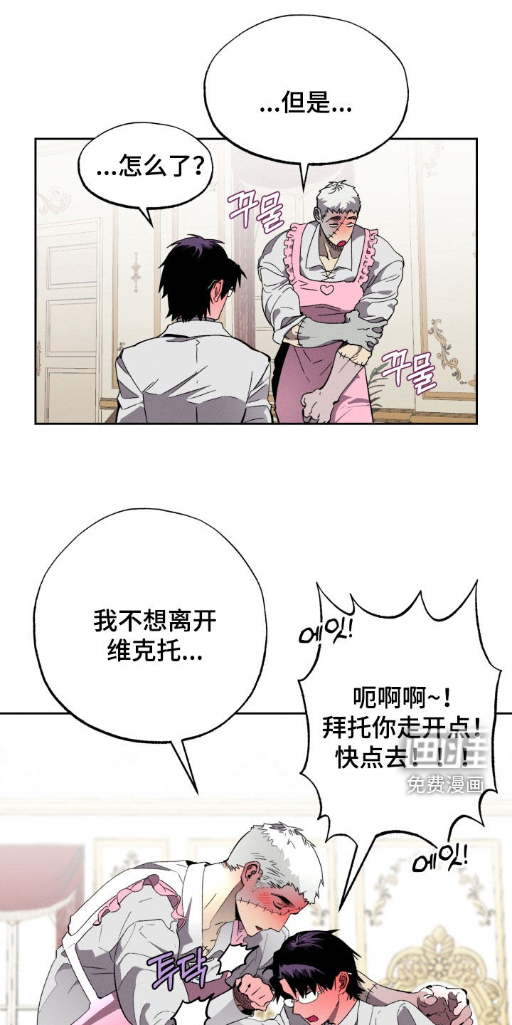 第17话7