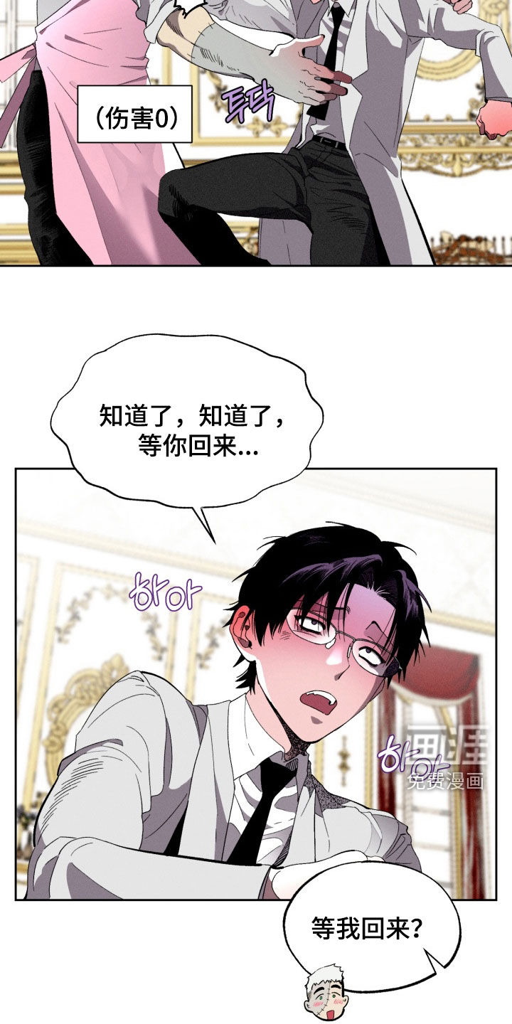 第17话8