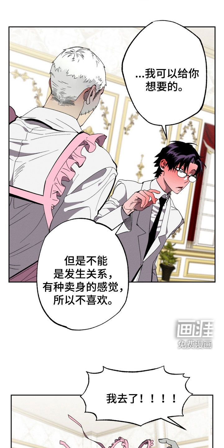 第17话9