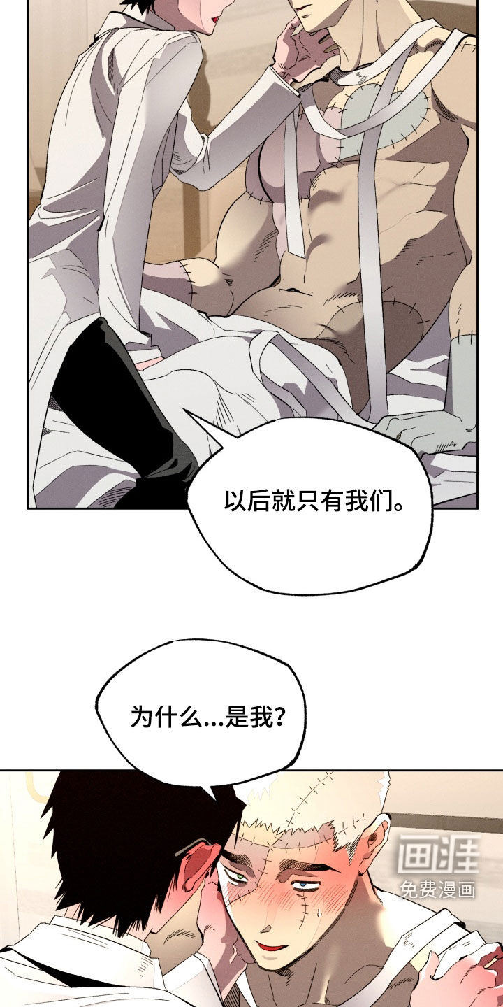 第16话10