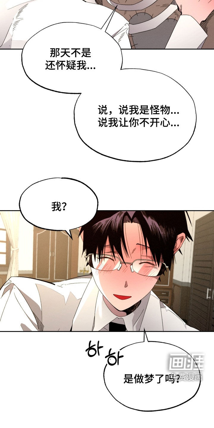 第16话11