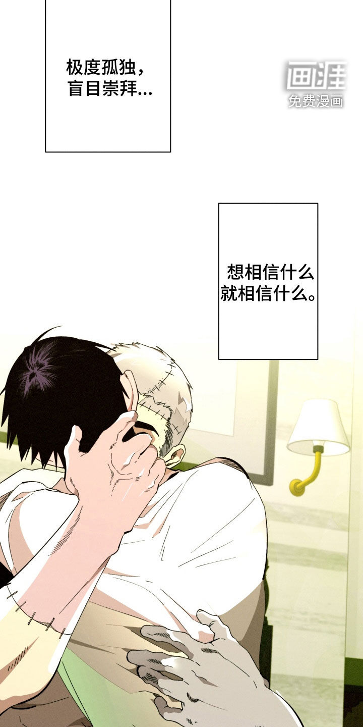 第16话14
