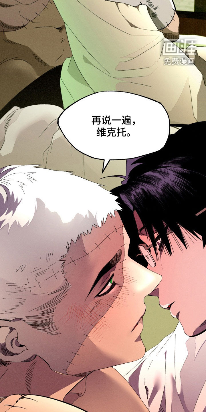 第16话15