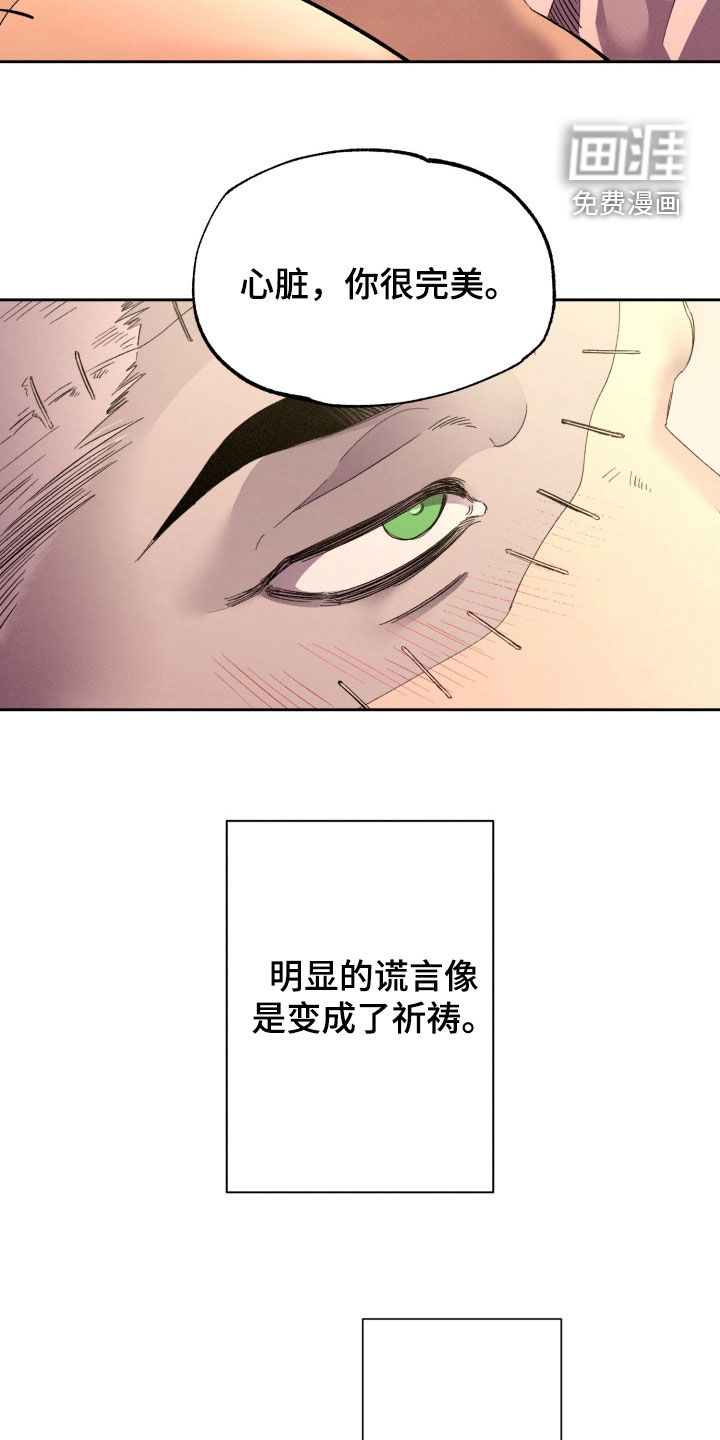 第16话16