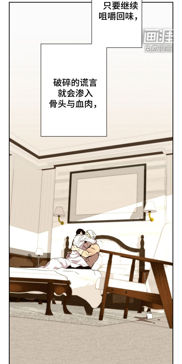 第16话17
