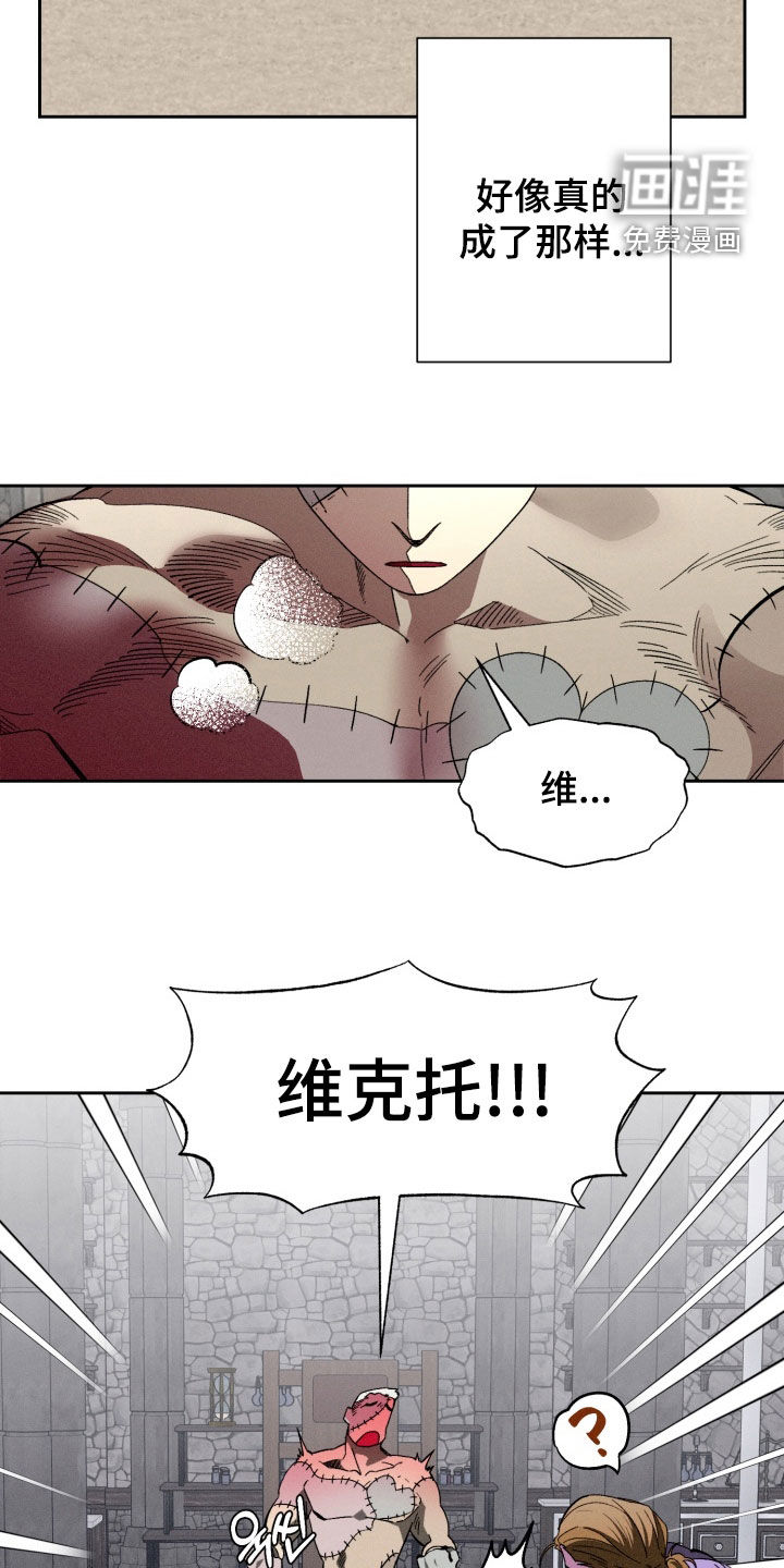 第16话18