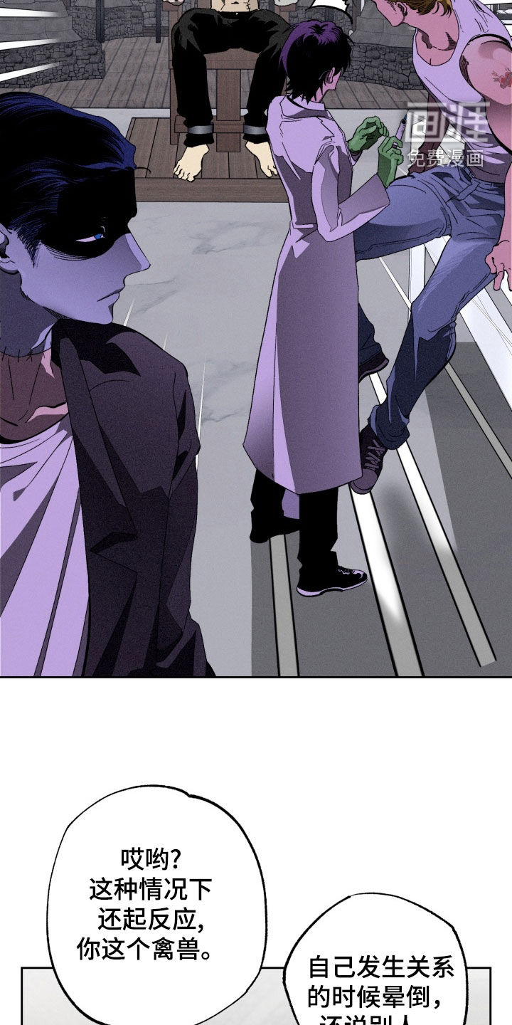 第16话19
