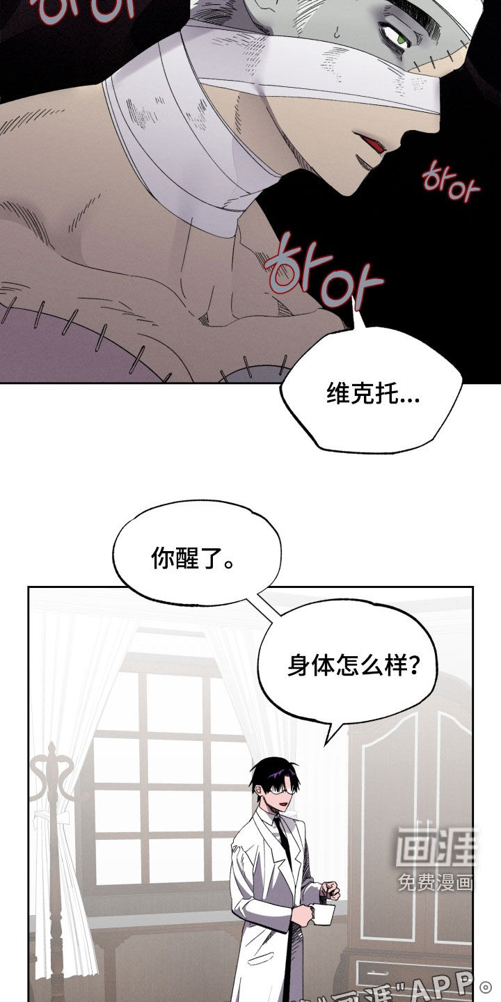 第16话2