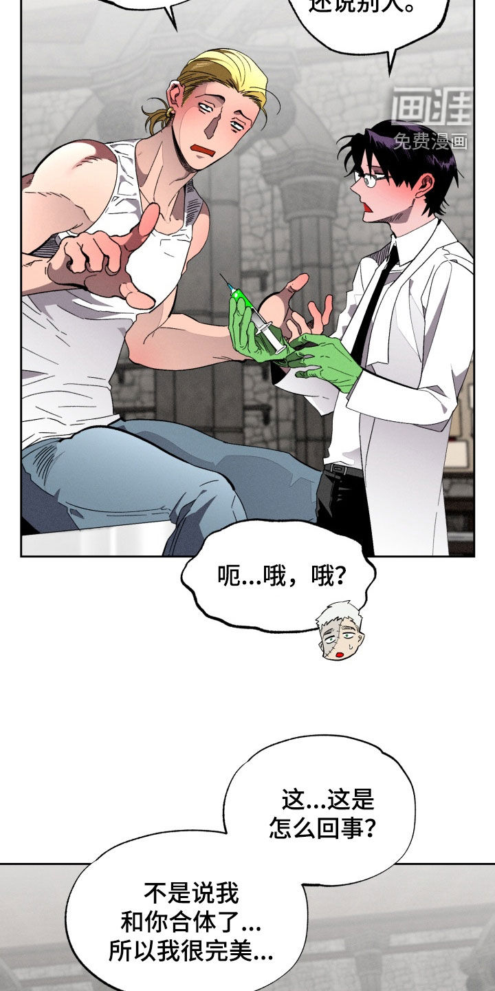 第16话20