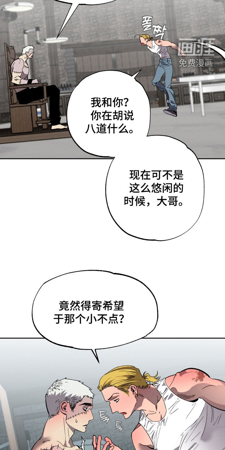 第16话21