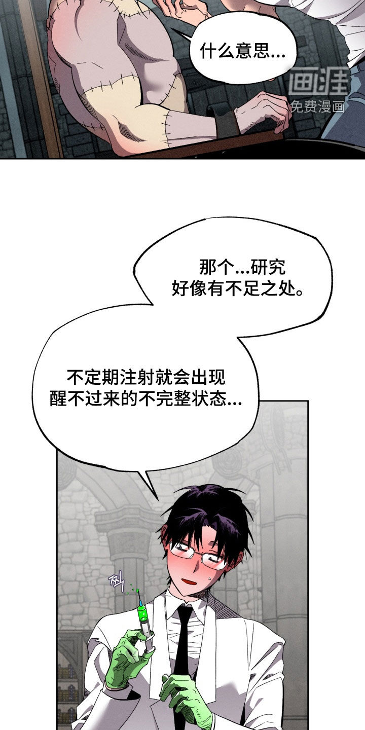 第16话22