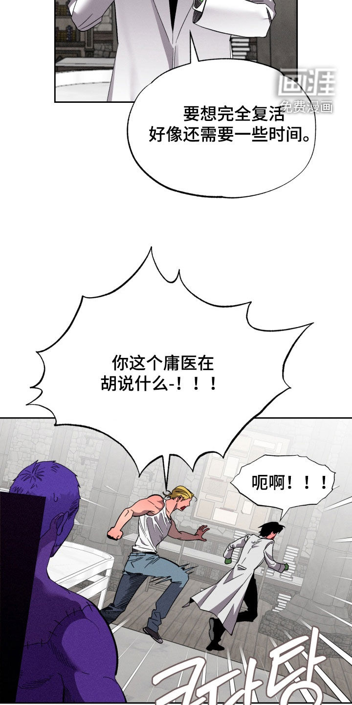 第16话23