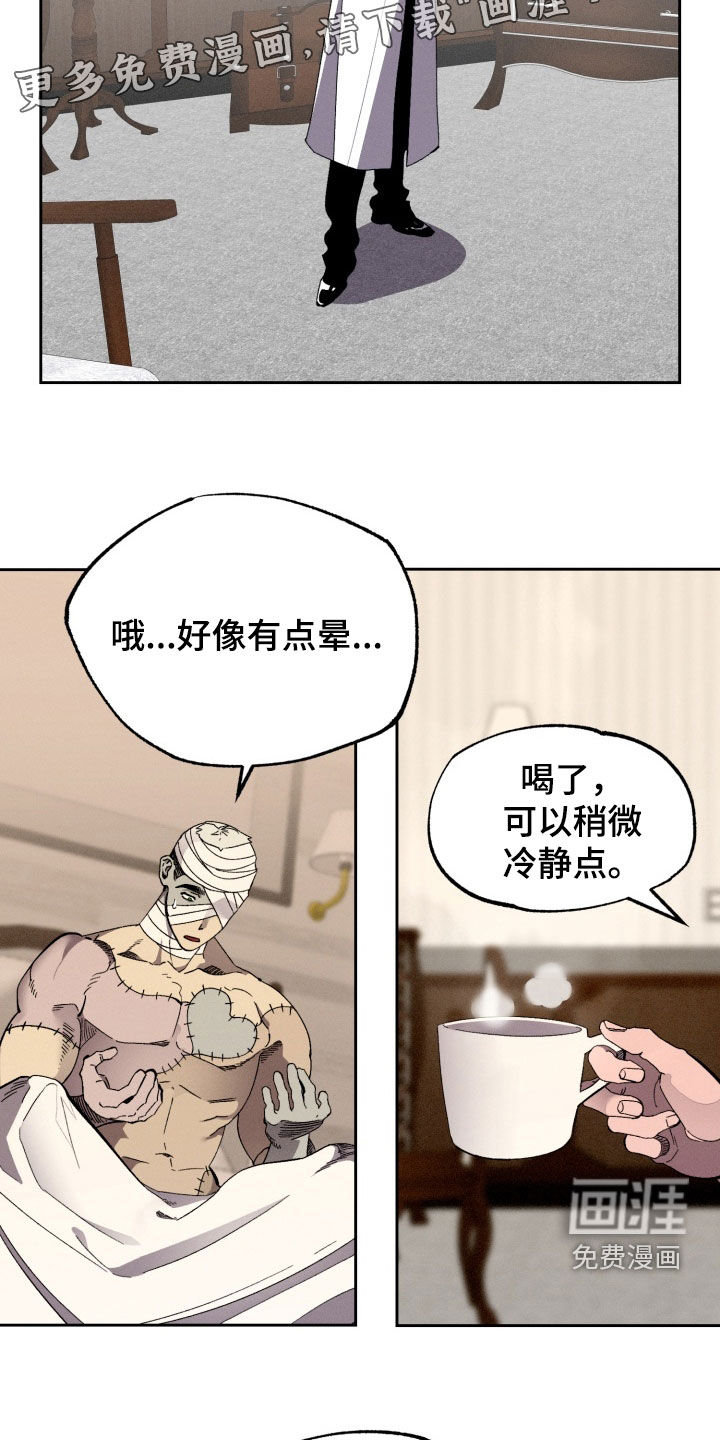 第16话3