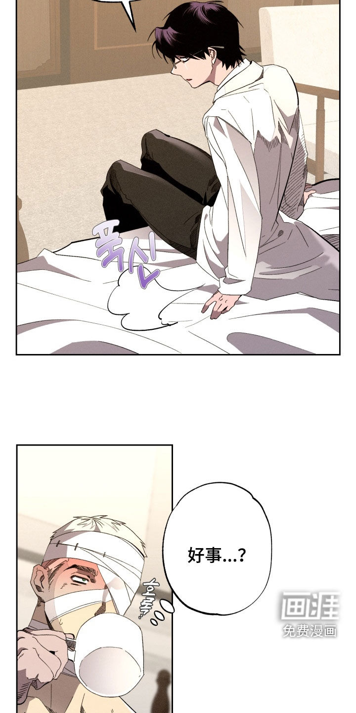 第16话5