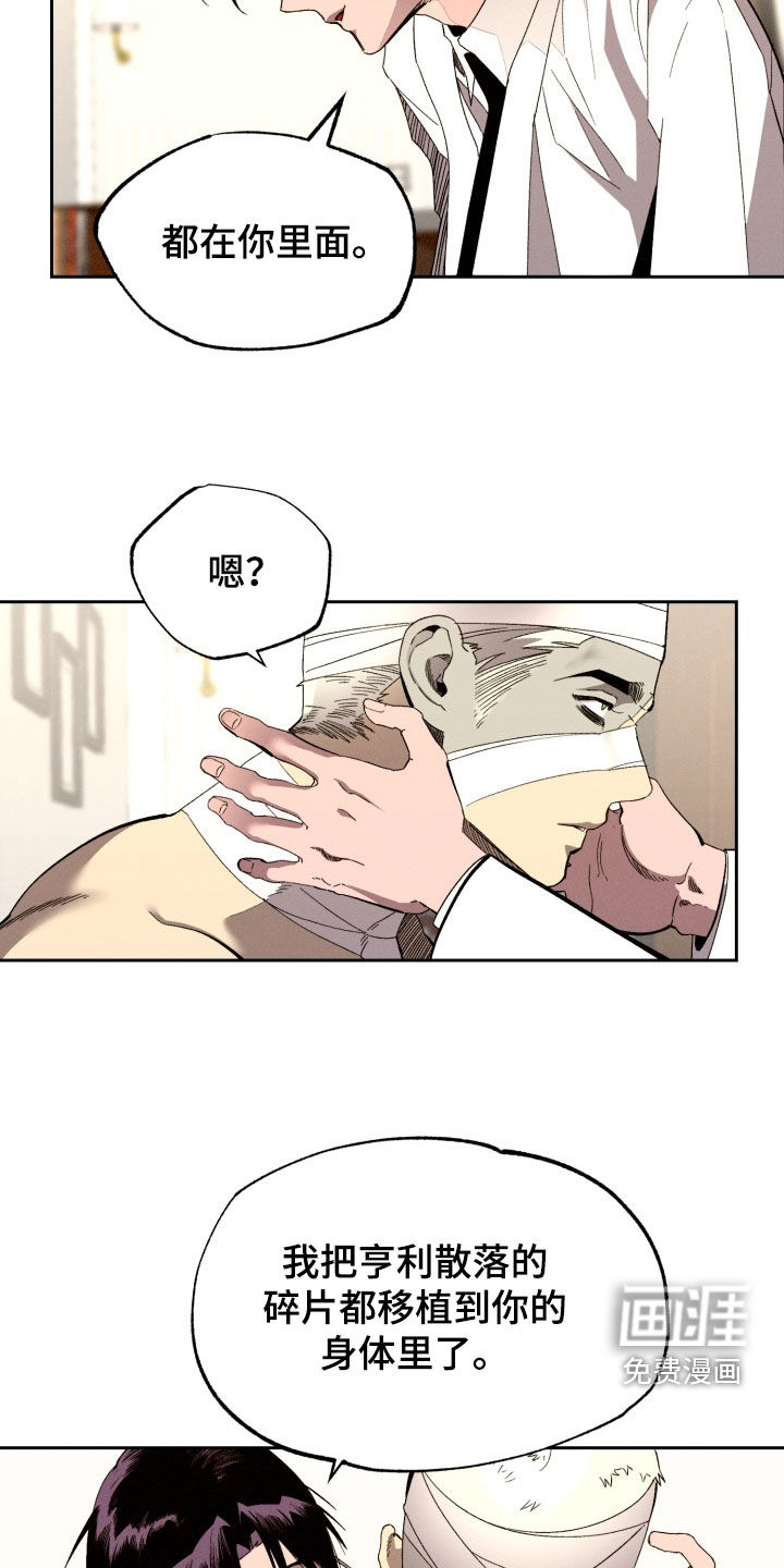 第16话7