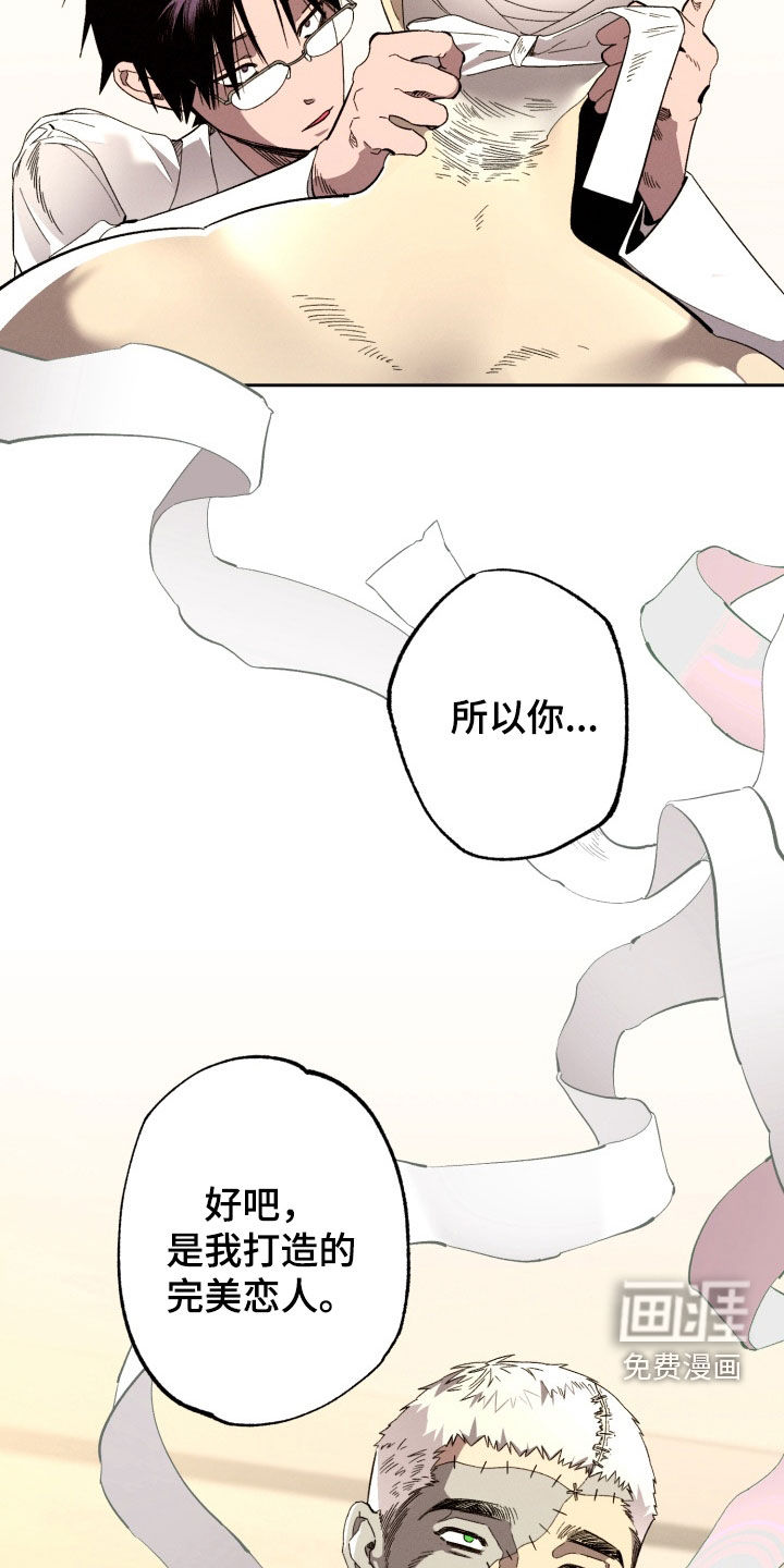 第16话8